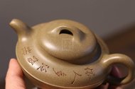 《線圓》宜興紫砂壺助理工藝美術師手工茶壺線圓老師頂級蟹殼青壺