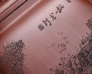 觀海聽(tīng)濤