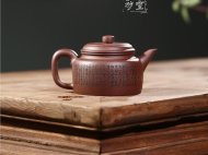 《心經德鐘》