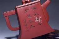 《天官賜福》