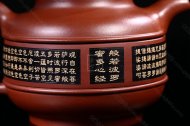 《時來運轉》