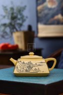 《四方長(zhǎng)樂(lè)》