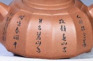 《凌雲》宜興紫砂壺中國工藝美術大師手工大師降坡泥泡茶器半月