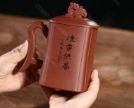 煙云供養