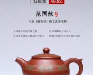 萬事如意