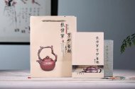 《留香提梁》宜興紫砂壺底槽青創新提梁全手工茶壺