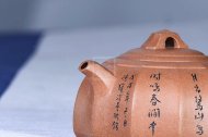 《凌雲》宜興紫砂壺中國工藝美術大師手工大師降坡泥泡茶器半月