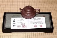 《魚樂壺》宜興紫砂壺名家陳順根高級工藝美術(shù)師手工紫泥線圓壺泡茶壺線圓茶壺茶具