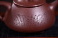 《心經石瓢》