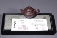 《神攖壺》宜興紫砂壺名家高級工藝美術師陳順根手工泡茶壺非陶瓷笑櫻功夫茶具神攖壺壺