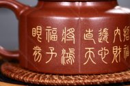 梅花周盤(pán)-招財(cái)納福