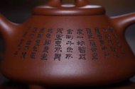 《心經子冶石瓢》宜興紫砂壺仿古純手工民間藝人黃龍山底槽青泡茶壺茶具子冶石瓢