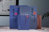 《霓裳羽砂》宜興紫砂壺手工工藝美術師大紅袍壺茶壺茶具