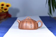 《凌雲》宜興紫砂壺中國工藝美術大師手工大師降坡泥泡茶器半月