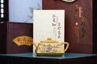《四方長(zhǎng)樂(lè)》