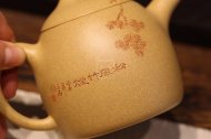 《松樹(shù)秦權(quán)》宜興紫砂壺本山段助理工藝美術(shù)師手工壺茶具秦權(quán)