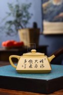 《四方長(zhǎng)樂(lè)》