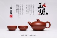 玉兔同樂(lè)