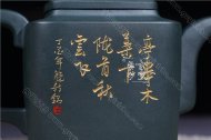 《多子多?！? title=