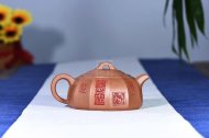 《凌雲》宜興紫砂壺中國工藝美術大師手工大師降坡泥泡茶器半月