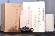 《水扁》宜興紫砂壺中國工藝美術大師純手工黑料茶壺全手工紫砂壺