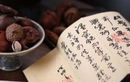 《百果獻福》宜興紫砂壺名家莫逐實力派名家手工紫砂壺泡茶壺茶壺茶具