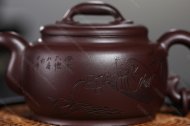 玉環