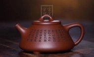 《心經子冶石瓢》宜興紫砂壺仿古純手工民間藝人黃龍山底槽青泡茶壺茶具子冶石瓢