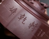 扭轉乾坤