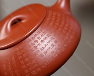 心經景舟石瓢