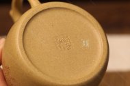 《松樹秦權》