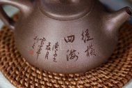 《石瓢縱橫四?！? title=