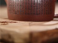 《心經德鐘》