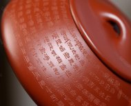 心經景舟石瓢