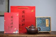 心經蓮子