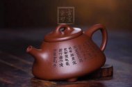 《心經子冶石瓢》宜興紫砂壺仿古純手工民間藝人黃龍山底槽青泡茶壺茶具子冶石瓢