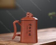 煙云供養