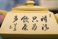 《四方長(zhǎng)樂(lè)》