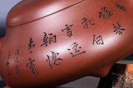 《漢唐石瓢》宜興紫砂壺實(shí)力派名家全手工茶壺老師底槽青石瓢
